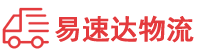 娄底到上犹县物流公司